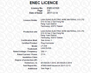 LT-538 C8コネクタはENECおよびUL認証を取得済みです。