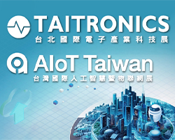 Taitronic 2023は10月25日から27日に開催されます。