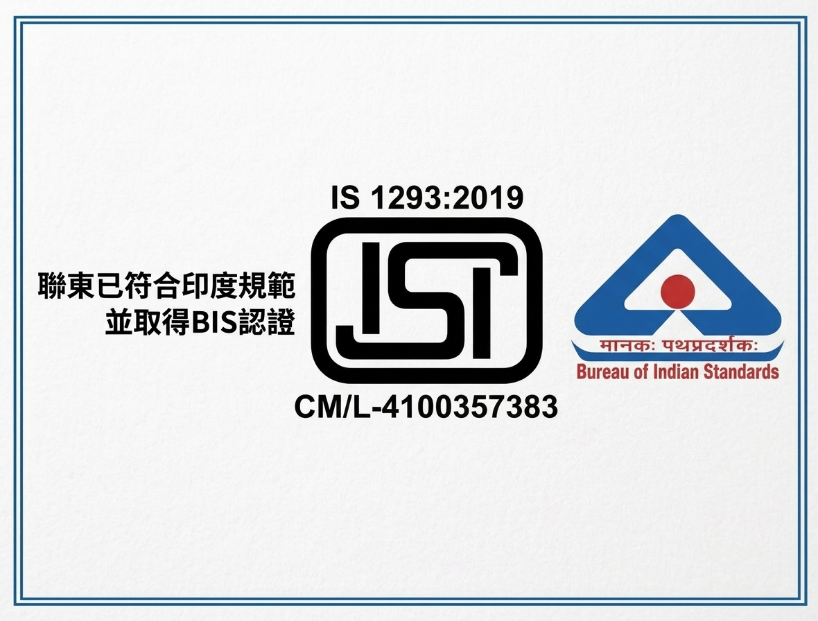 Liandung complies with India's ISI standards and has obtained BIS certification. Liandung complies with India's ISI standards and has obtained BIS certification.